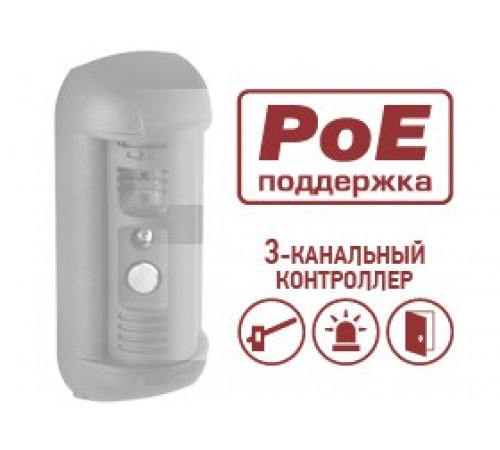 IP домофоны - опции Beward DSxxxP-3L