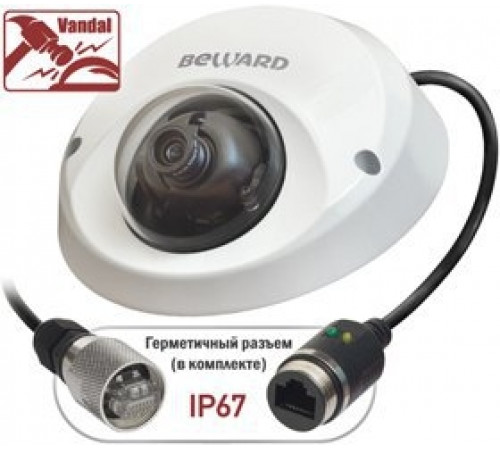 Beward BD4640DM купольная IP камера