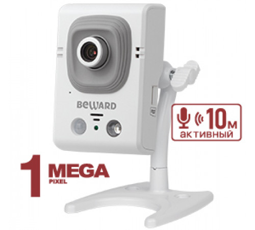 Миниатюрная IP камера Beward B12CR