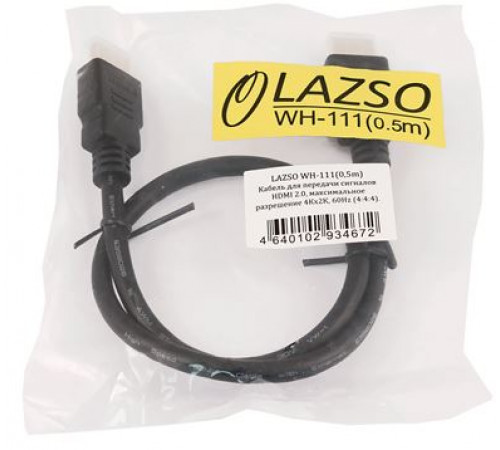 Кабель для передачи сигналов HDMI LAZSO WH-111(0,5m)